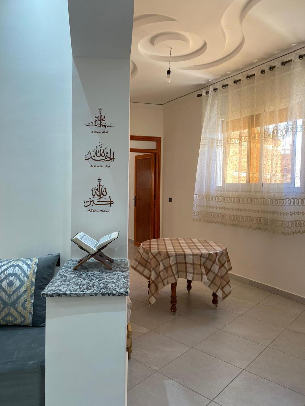 Appartement Proche De La Corniche Al Hoceima Luaran gambar